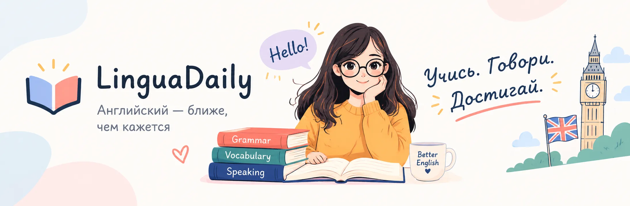 linguadaily.ru